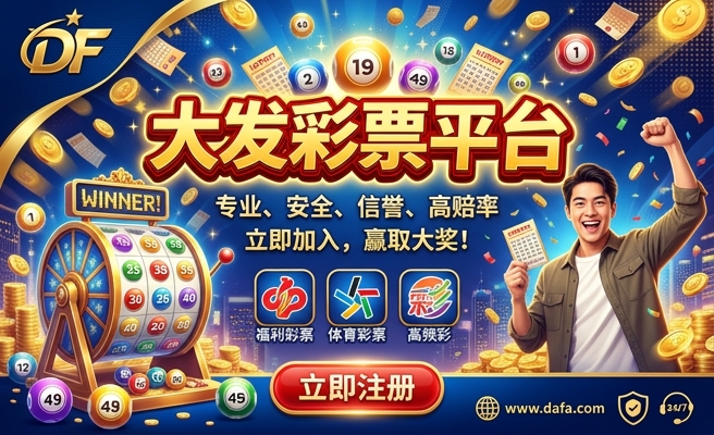 香港彩天下心水