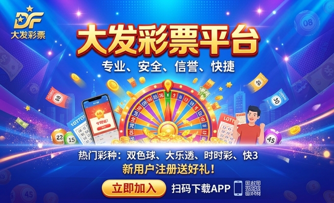 大发五分彩magnet
