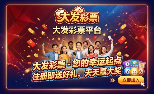 年年大发彩烟