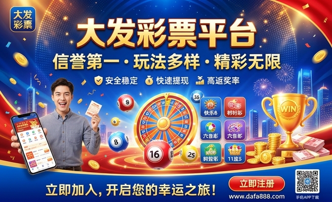 大发时时彩开奖图