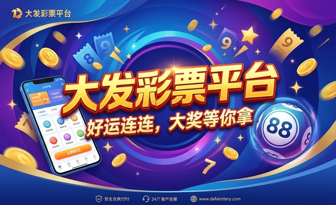 优信大发时时彩